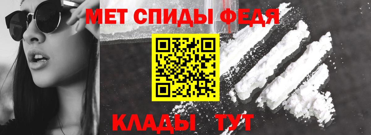 Барнаул  Amphetamine  Вход с VPN  Amphetamine Розовый 