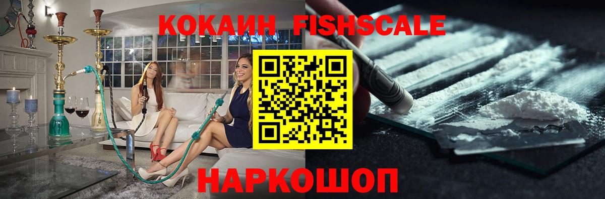 Cocaine Columbia  Cocaine 98%  Вход с VPN  Кокаин  Барнаул 