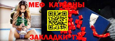 альфа пвп VHQ Севастополь