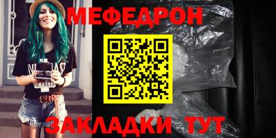 экстази Северобайкальск