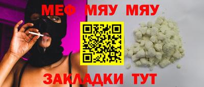 экстази Северобайкальск