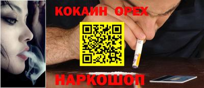 альфа пвп VHQ Севастополь