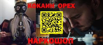 альфа пвп VHQ Севастополь