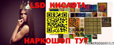 альфа пвп VHQ Севастополь