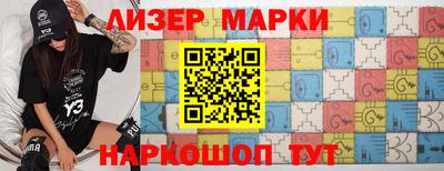 альфа пвп VHQ Севастополь