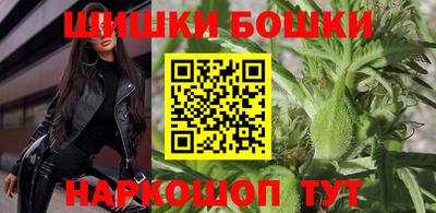 альфа пвп VHQ Севастополь
