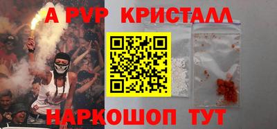 экстази Северобайкальск