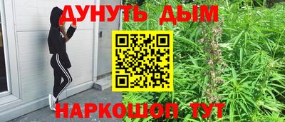 экстази Северобайкальск