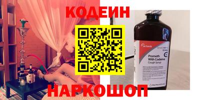 альфа пвп VHQ Севастополь