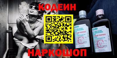 экстази Северобайкальск