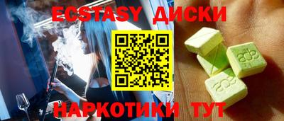 альфа пвп VHQ Севастополь