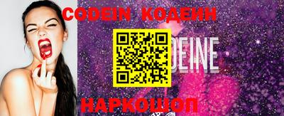 альфа пвп VHQ Севастополь