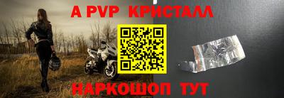 экстази Северобайкальск
