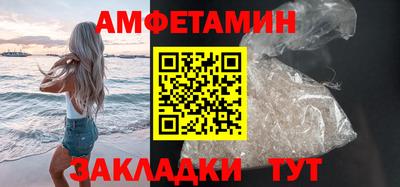 экстази Северобайкальск