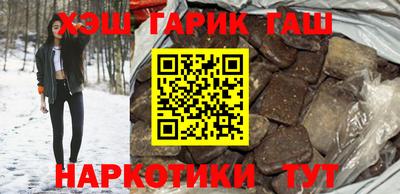 экстази Северобайкальск