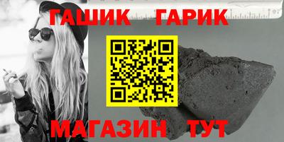 альфа пвп VHQ Севастополь