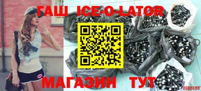 экстази Северобайкальск