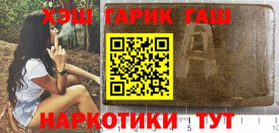 экстази Северобайкальск