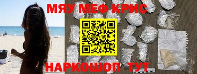 альфа пвп VHQ Севастополь