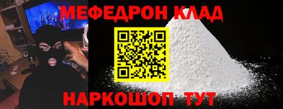 экстази Северобайкальск