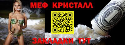 экстази Северобайкальск
