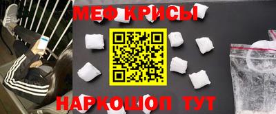 альфа пвп VHQ Севастополь