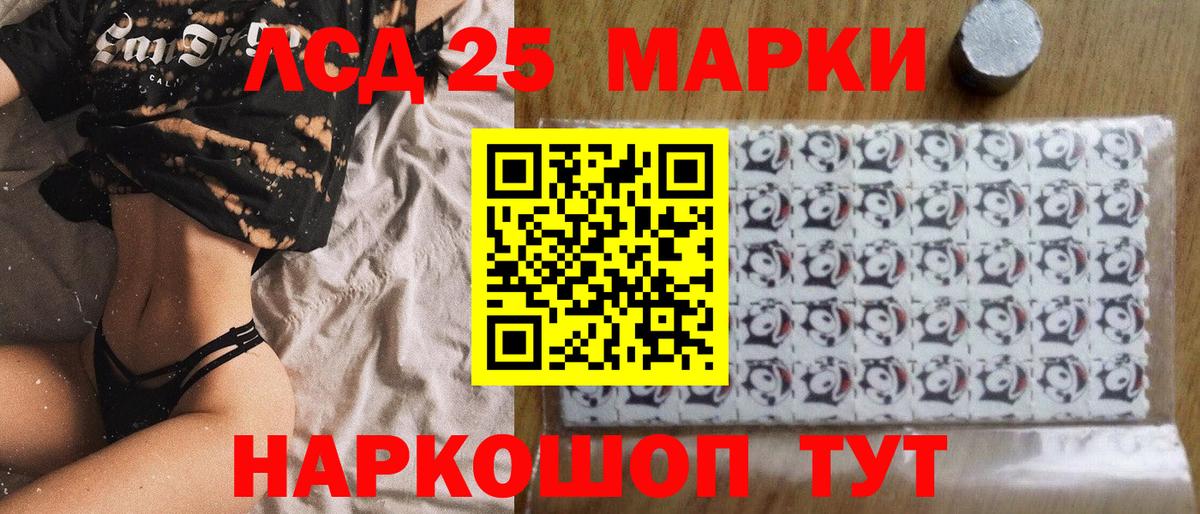 Марки N-bome 1,5мг Барнаул