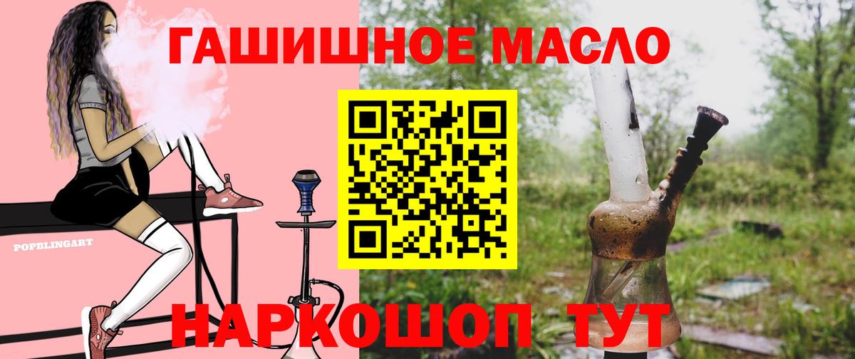 ТГК Wax  Вход с VPN  Барнаул 