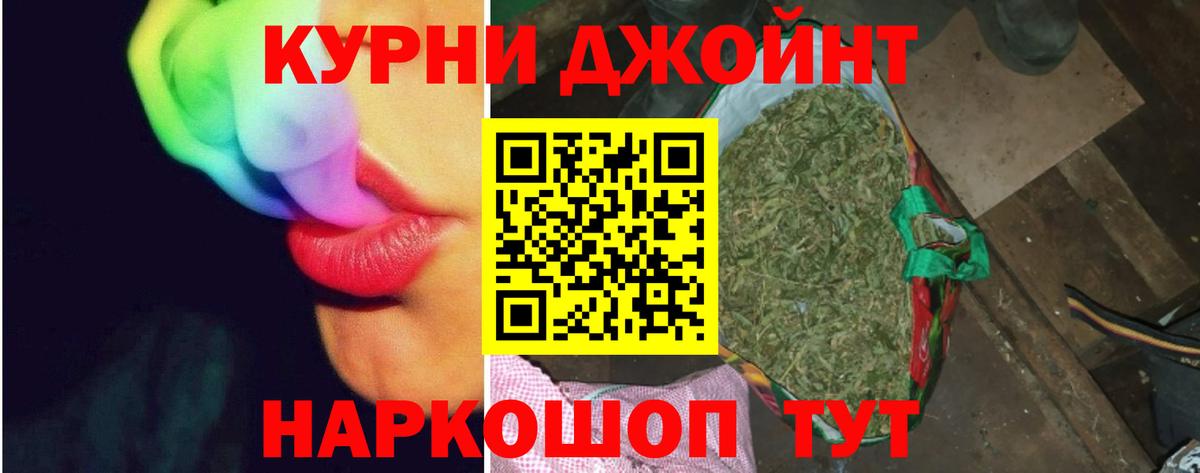 Бошки марихуана White Widow Барнаул